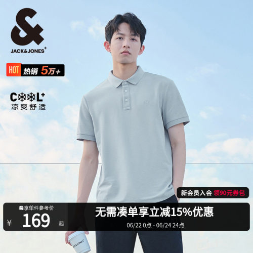 杰克琼斯凉感休闲百搭POLO衫短袖
