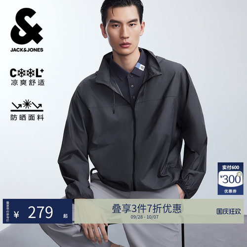 杰克琼斯男士春夏防晒连帽夹克