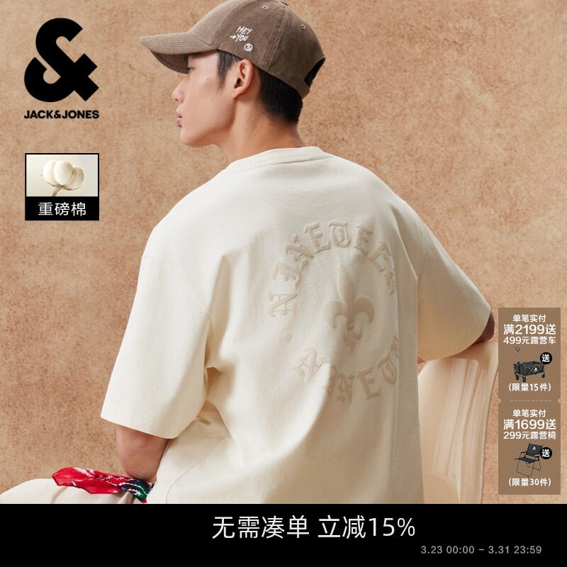 【重磅棉】杰克琼斯男装春夏新款刺绣T恤印打底衫情侣装刺绣宽松