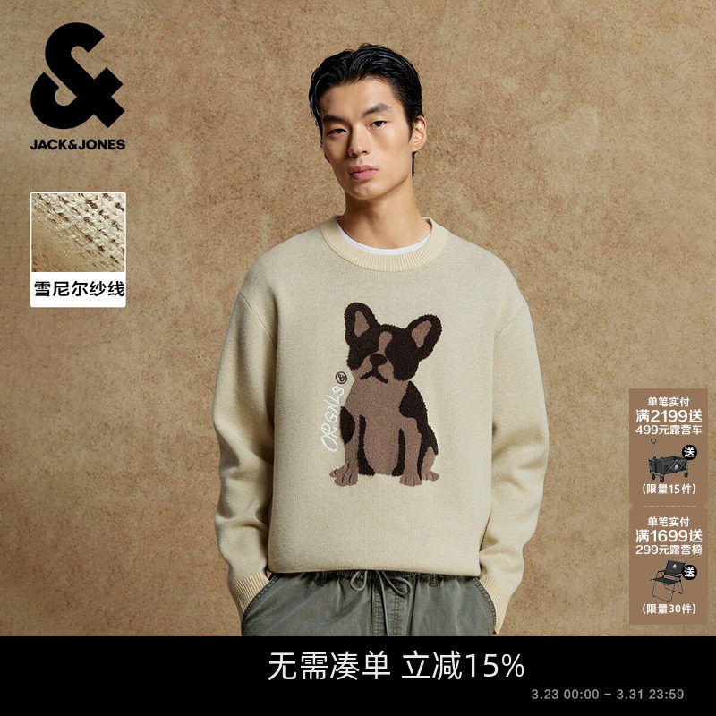 杰克琼斯男装25年秋季新款卡通动物毛衣宽松雪尼尔针织衫情侣上衣