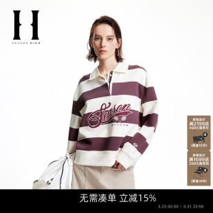 HIGH女装 时尚 春季 经典 百搭撞色条纹翻领卫衣 新款 SEASON