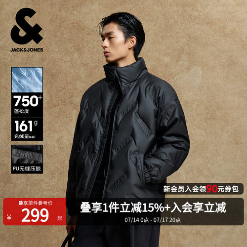 杰克琼斯秋季男装羽绒服宽松