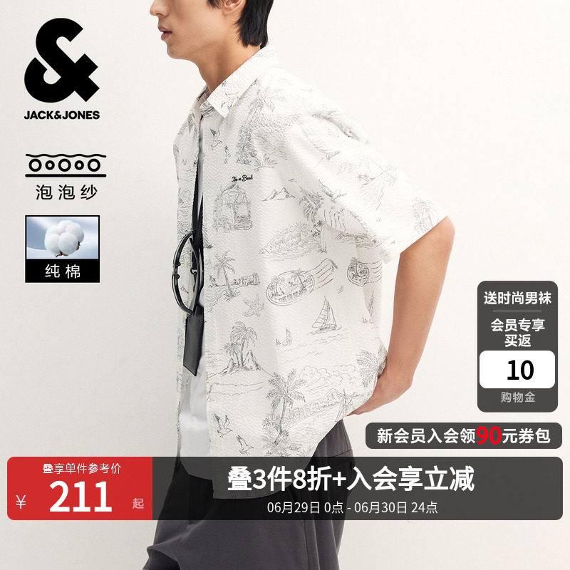 【纯棉】杰克琼斯男装春夏季衬衫上衣短袖尖领精致图案满印时尚潮
