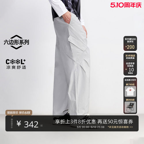 "1. 膝盖处斜向人体工学立体打褶设计