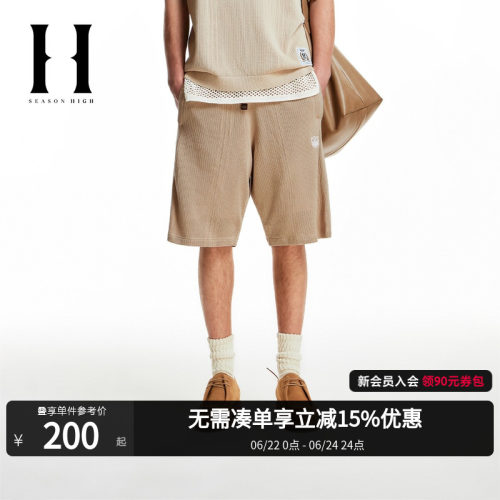 SEASONHIGH短裤针织镂空设计