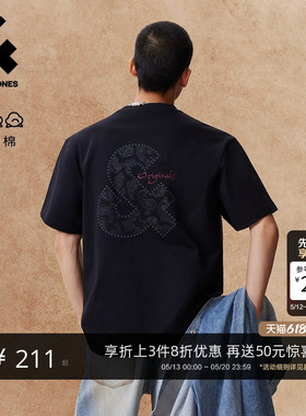 【重磅纯棉】杰克琼斯男装夏T恤佩斯利印花LOGO宽松短袖打底衫