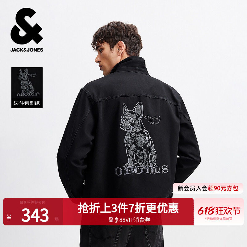 杰克琼斯牛仔外套男2026年春新款法斗犬黑色宽松翻领夹克上衣男装