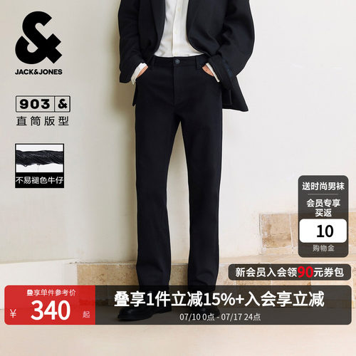 杰克琼斯春季不易褪色牛仔裤