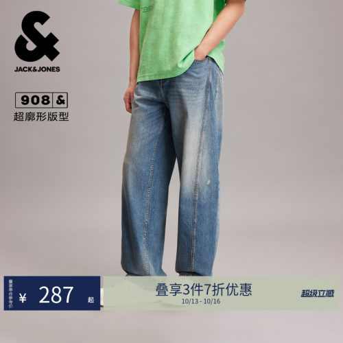 超廓形版型，YKK拉链门襟，水洗猫须设计