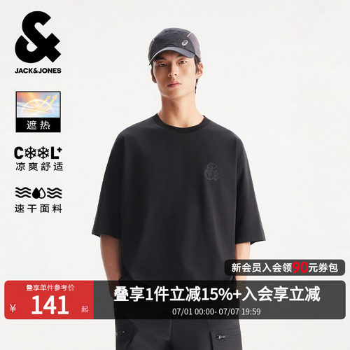略宽松版型 罗纹圆领 凉感面料 立体印花