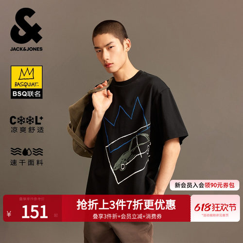 杰克琼斯凉感抑菌联名短袖T恤