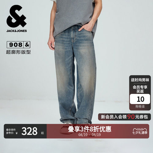 超廓型弯刀牛仔裤，纽扣腰头，拉链门襟