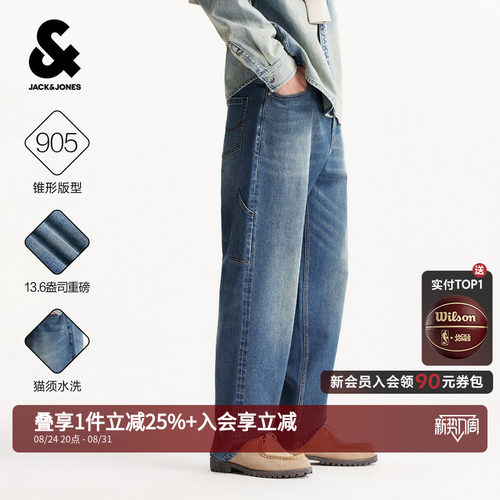 杰克琼斯秋季男水洗猫须牛仔裤
