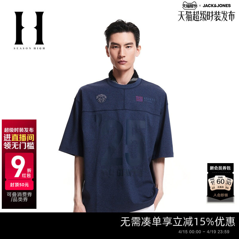 SEASON HIGH男装春季新款NFL联名刺绣廓形圆领短袖T恤