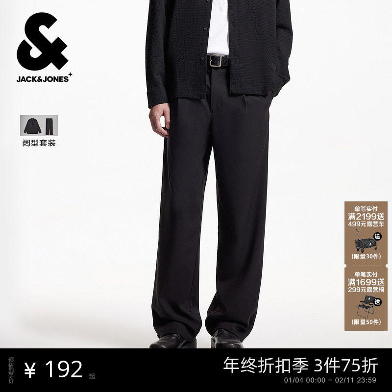 杰克琼斯男装秋季慵懒垂感宽松通勤休闲裤阔腿裤西装长裤子男款