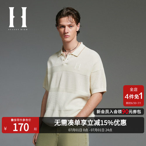 SEASONHIGH刺绣撞色针织短袖