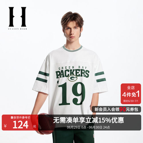 廓形版型；罗纹圆领；领口袖口撞色设计