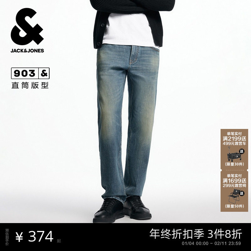 杰克琼斯男装牛仔裤直筒拉链水洗猫须设计感舒适百搭长裤子男款,男装,牛仔裤,淘宝优惠券,粉丝福利购,淘宝优惠卷