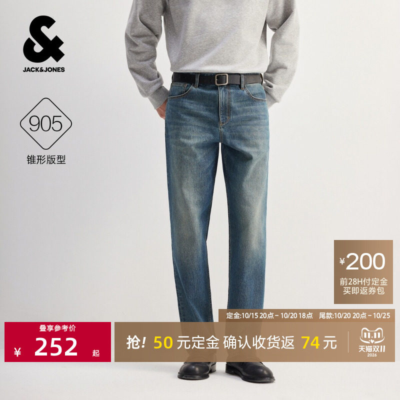 [付定返]【九分裤】杰克琼斯905锥形牛仔裤男装水洗做旧九分裤子
