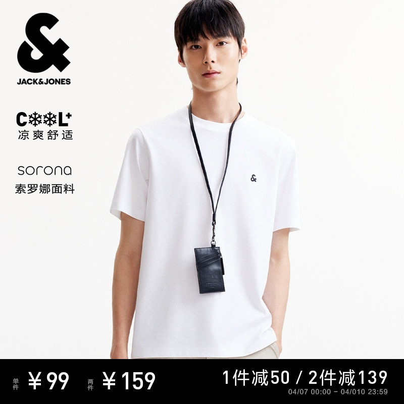 【凉感】杰克琼斯男装春夏T恤上衣舒适百搭多色LOGO刺绣圆领短袖