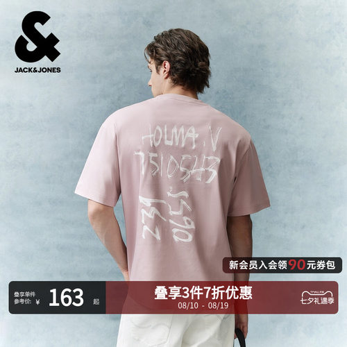 略宽松版型；BASQUIAT艺术家联名系列