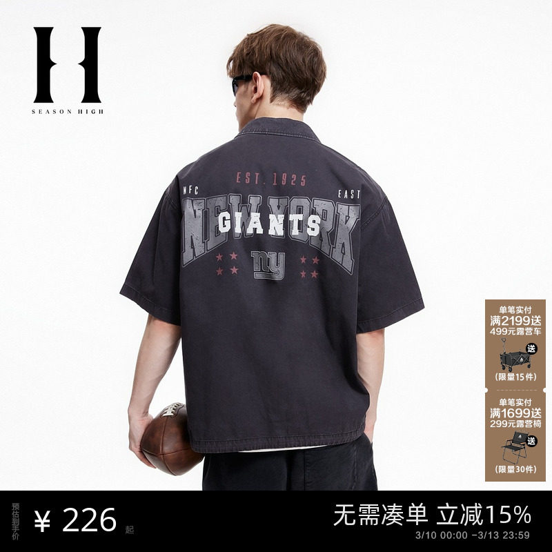 NFL联名短袖夹克男装宽松翻领纽约巨人队可调节日常休闲春季