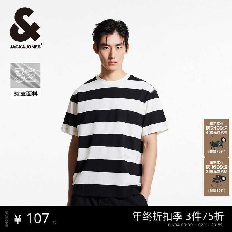 杰克琼斯男装2025年秋季新款纯棉条纹男士短袖T恤刺绣贴布打底衫