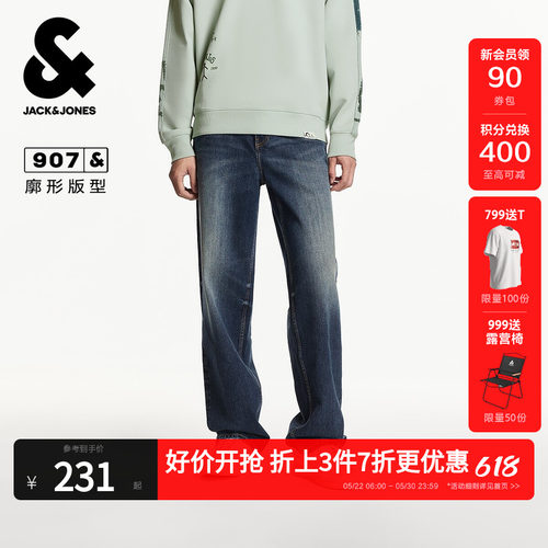 廓形牛仔裤，纽扣腰头，YKK拉链门襟