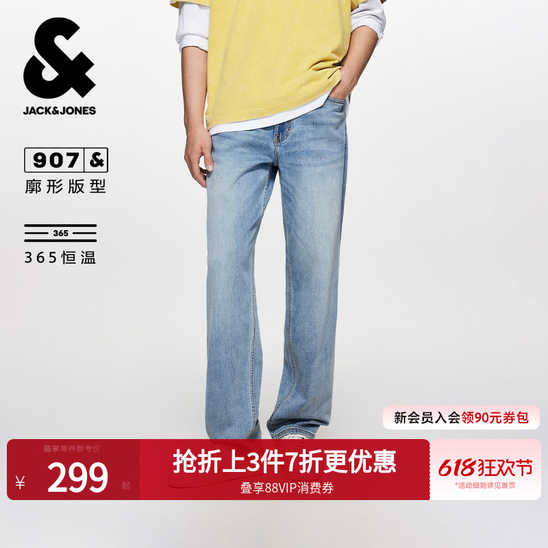 [907恒温自在牛仔裤]杰克琼斯男装夏炒雪花水洗宽松阔腿裤长裤子