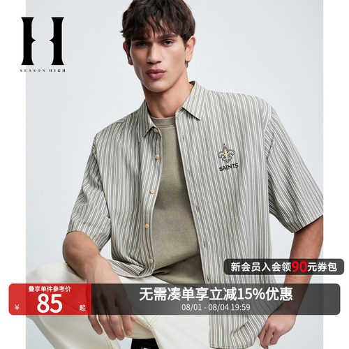 SEASONHIGH夏季男士条纹衬衫