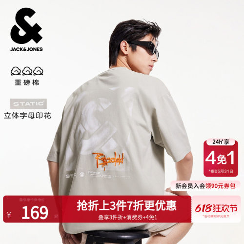 纯棉短袖T恤杰克琼斯潮流百搭