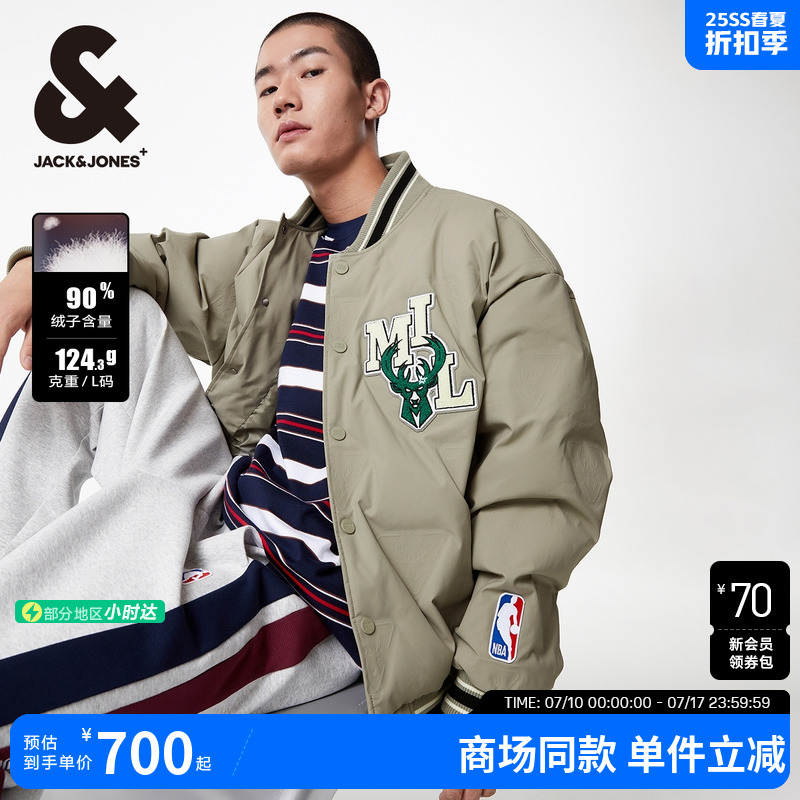 杰克琼斯时尚潮流棒球领羽绒服