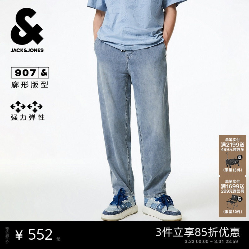 [商场爆款]杰克琼斯男装春季弹力牛仔裤风廓形子225332127