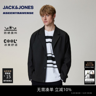 春季 杰克琼斯男装 西服外套简约百搭纯色平驳领宽松 舒适清爽