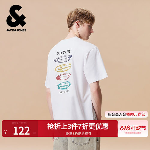 杰克琼斯男装夏季纯棉短袖T恤