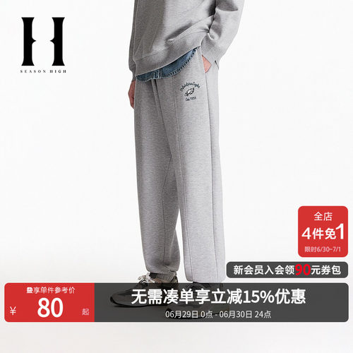 常规版型束脚裤，松紧抽绳腰头，双侧插袋