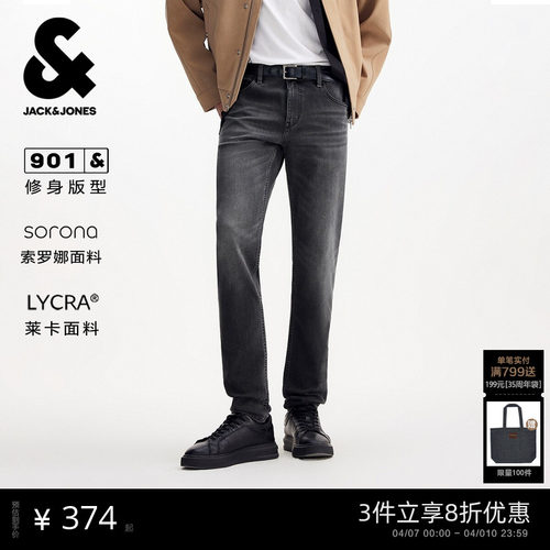 修身版型，YKK拉链门襟，两侧插袋