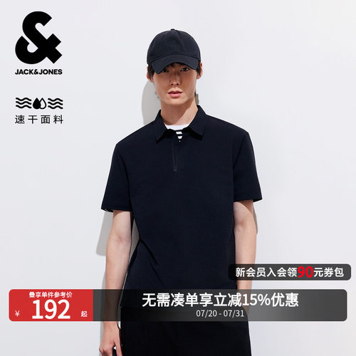 杰克琼斯男士polo衫短袖翻领T恤