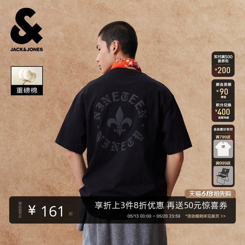 【重磅棉】杰克琼斯男装夏新款发泡印T恤情侣装刺绣宽松打底衫