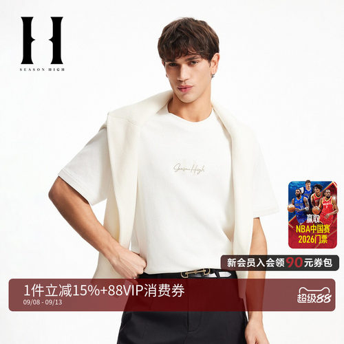 SEASONHIGH男短袖T恤柔软舒适