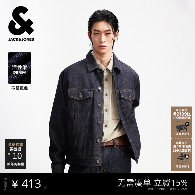 杰克琼斯原色牛仔外套男款春季新款复古潮流翻领休闲夹克上衣男装
