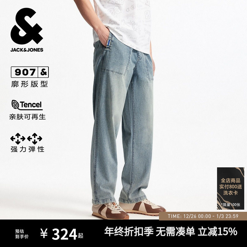 907杰克琼斯男装阔腿裤秋牛仔裤百搭时尚简约弹力廓形长裤子男款