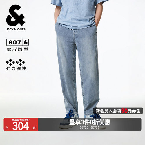 907廓形版型。松紧抽绳腰头，弹力面料