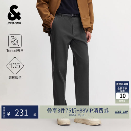 杰克琼斯天丝刺绣锥腿九分裤