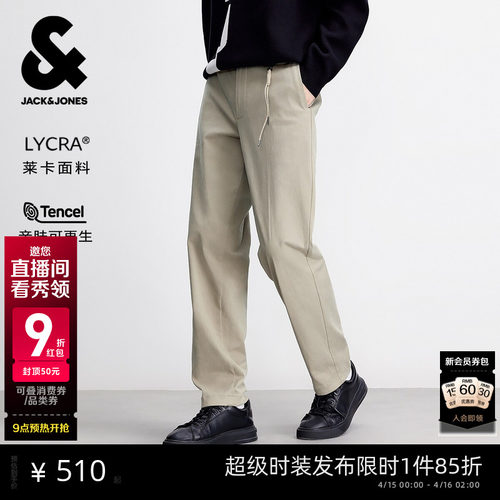 纽扣腰头 YKK拉链门襟 双侧插袋 裤腰挂件