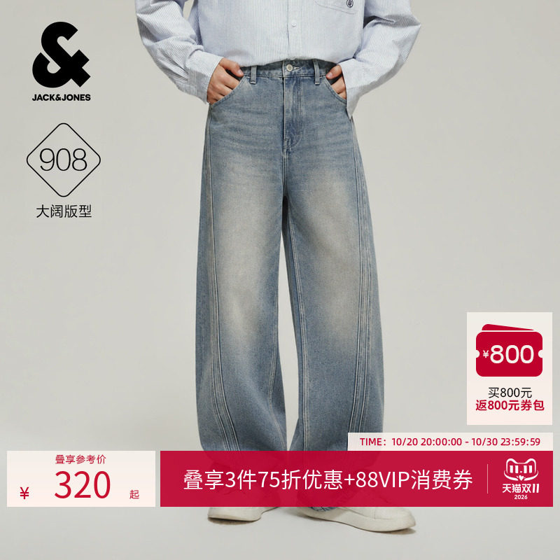 杰克琼斯908宽松阔腿弯刀牛仔裤男装秋季做旧水洗复古cleanfit