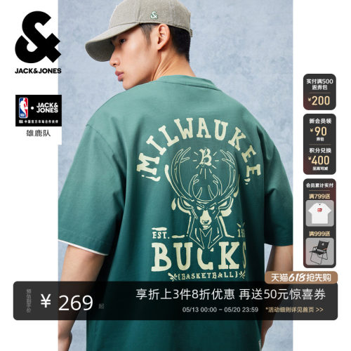 NBA联名杰克琼斯雄鹿渐变T恤