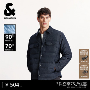 墨蓝舒适外套 潮流男生立领百搭羽绒服经典 杰克琼斯男装 2026年春季