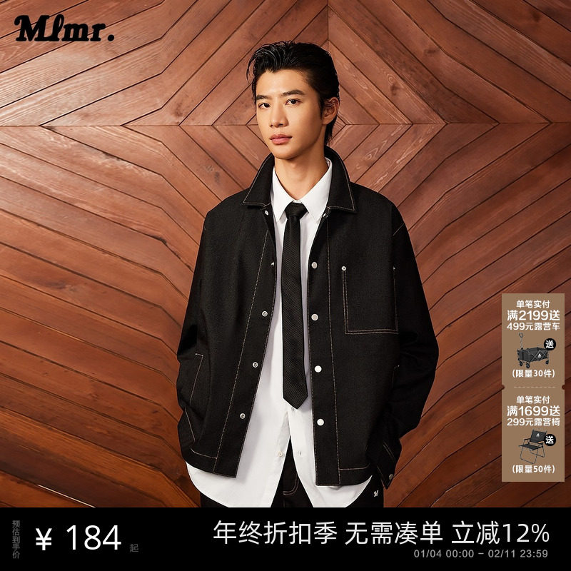 MLMR男装秋冬季新款中性风设计感潮流休闲牛仔外套夹克上衣男女潮,男装,衬衫,淘宝优惠券,粉丝福利购,淘宝优惠卷