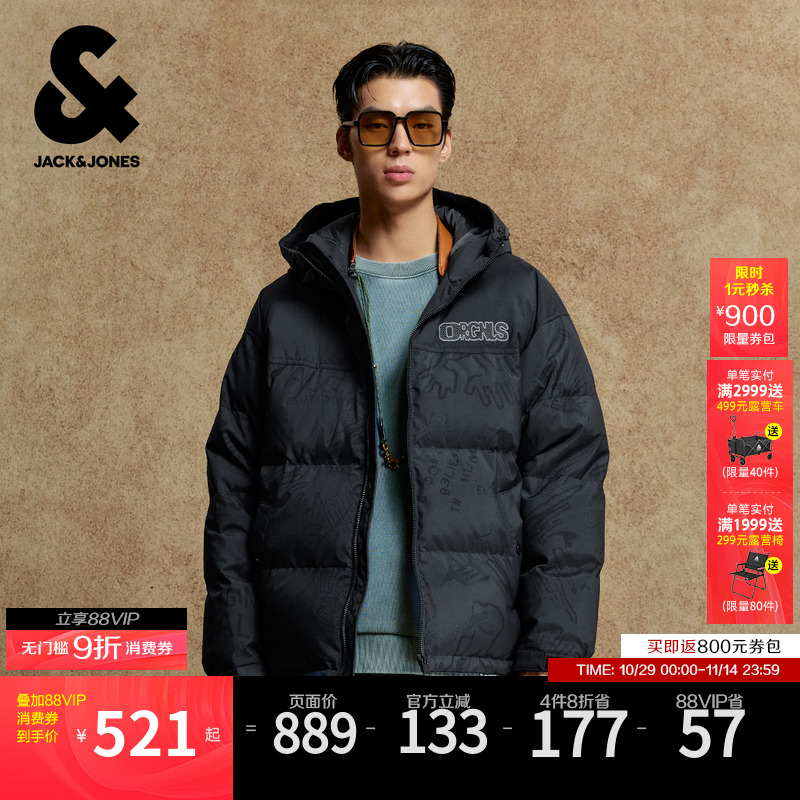 廓形;抽绳连帽;拉链门襟;衣身印花